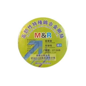 واير باغات M&R
