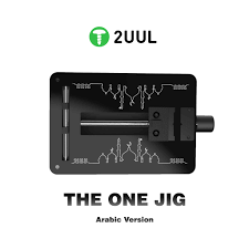 هولدر بوردة 2UUL Islamic