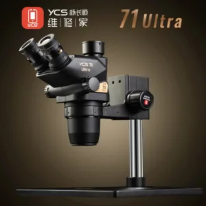 ميكروسكوب YCS 71 ULTRA