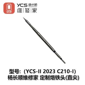 سن كاوية YCS C210 (350W)