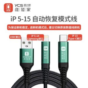 كابل ( YCS ( IP5-15 Auto Recovery Mode