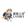LAN
